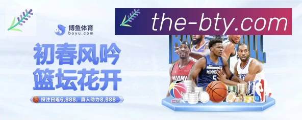 战术分析频道